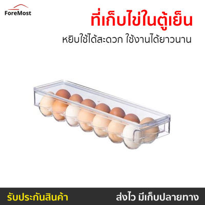 🔥ขายดี🔥 ที่เก็บไข่ในตู้เย็น Home&amp;Co Anko หยิบใช้ได้สะดวก ใช้งานได้ยาวนาน รุ่น 42170013 - ที่เก็บไข่ กล่องเก็บไข่ กล่องใส่ไข่ ที่ใส่ไข่ ที่ใส่ไข่ไก่ กล่องเก็บไข่สด ที่เก็บไข่ไก่ ที่วางไข่ไก่ ที่ใส่ไข่ไก่สด ที่ใส่ไข่สด ที่วางไข่ clear egg holder egg hole