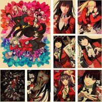 Sumanssa Vintage โปสเตอร์อะนิเมะ Kakegurui โปสเตอร์และพิมพ์ Art สำหรับแฟนๆ-Home/ ห้องนั่งเล่น /Bar Wall ผ้าใบ Decals ภาพวาด