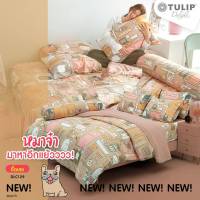 TULIP DELIGHT ชุดผ้าปูที่นอน 3.5ฟุต/5ฟุต/6ฟุต และทั้งชุด ลายหมาจ๋า Maaja dlc129