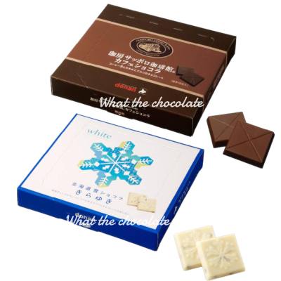 Hokkaido chocolate ช็อคโกแลตฮอกไกโด (แบบกล่อง)