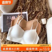 【Ready Stock】 ♦ C15 Ready stock Fast delivery womens comfortable seamless sports bra underwear thin section Breathable gather up no steel ring bra one-piece sling bra big breasts show small simple bra