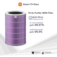 Xiaomi Mi Air Purifier Filters (Global Version) เสี่ยวหมี่ ไส้กรองเครื่องฟอกอากาศ【2S,2H 3,3H Pro】【พร้อมส่งจากกรุงเทพ】