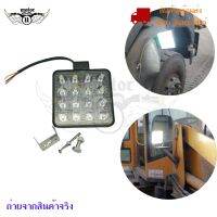 ไฟ Led สปอร์ตไลท์ 48W ไฟตัดหมอก มอเตอร์ไซต์ ไฟ DC12V-DC24V ไฟสีขาว ไฟสปอตไลต์ ไฟรถยนต์ ไฟตัดหมอก(0302)