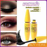 BUY HERE Shedoes มาสคาร่า สูตรกันน้ำ สีดำ โคลอสซอล ติดทนนาน Mascara