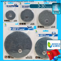 ? Jeneca Air Stone DK-40 / Q-60 / Q-80 / Q-100 / Q-120 / Q-150 จานทราย เซรามิค Ceramic disc airstone bubble stone หัวทราย dk40 q40 q60 q80 q100 q120 q150