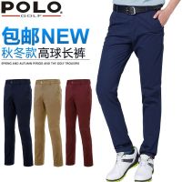 Mens golf pants Cotton outdoor sports casual quick drying pants trousers for men slim