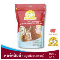 PRO CHEW Pork Chips โปวชิว พอร์คเวอร์ชิปส์ (หมูอบกรอบ) ขนมแพ้ไก่ ขนมหมา ขนมสุนัข อาหารสุนัข แพ้ไก่ ขนาด 90 กรัม