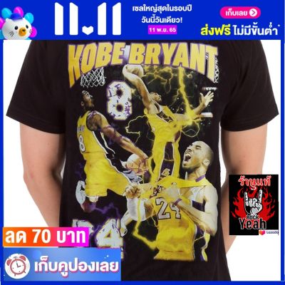 เสื้อวง KOBE BRYANT โคบี ไบรอันต์ ไซส์ยุโรป เสื้อยืดวงดนตรีร็อค เสื้อร็อค  RCM7142 สินค้าในประเทศ