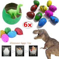 【CC】 6Pcs Hatching Growing Eggs Add Gag Child Kids Educational Gifts