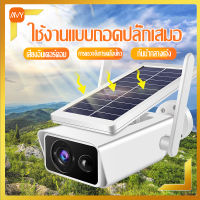 Amy Mall กล้องวงจรปิดโซล่าเซลล์ 4K กล้องวงจรปิด wifi Solar Camera HD 1920P Wireless Camera FULL Color กลางแจ้ง กันน้ำ