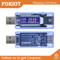 Foriot USB ปัจจุบันและแรงดันทดสอบจอแสดงผล LCD,3.7-7โวลต์0-3A แรงดันทดสอบมัลติมิเตอร์,USB ชาร์จทดสอบ