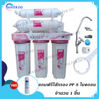 จัดส่งฟรี AQUATEK เครื่องกรองน้ำดื่ม 5 ขั้นตอน รุ่น เซรามิก (Pink) Water Filter คุณภาพดี ราคาประหยัด มีเก็บเงินปลายทาง