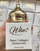 ครีมกันแดดไวท์ นาโน คอลลาเจน Wise Nano collagen SPF50PA+++