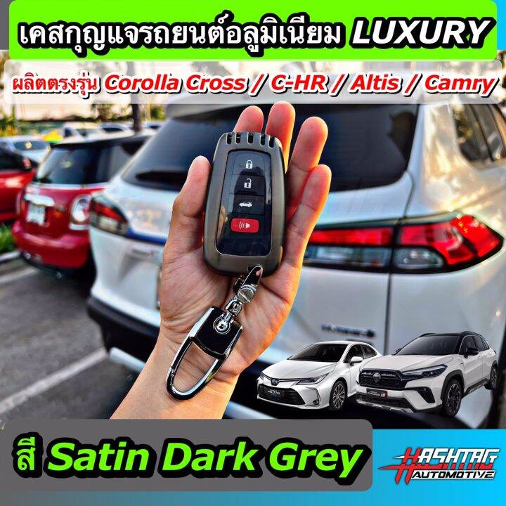 คุ้มมากๆ-เคสกุญแจอลูมิเนียม-รีโมทรถยนต์โตโยต้า-แบบ-smart-key-สำหรับ-toyota-corolla-cross-altis-camry-c-hr-aluminium-key-case-ครอส-อัลติส-แคมรี่-ซี-เอชอาร์