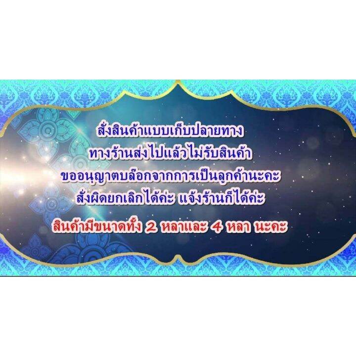 เขียว-มัดหมี่253-ผ้าไทย-ผ้าไหมกาบแก้ว-ผ้าไหมสังเคราะห์-ผ้าไหม-ผ้าไหมทอลาย-ผ้าถุง-ผ้าซิ่น-ของรับไหว้