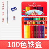 Faber Castell 36/48/72/100สีคลาสสิกภาพวาดดินสอน้ำมันสำหรับผู้เริ่มต้นนักเรียนดินสอสีร่างอุปกรณ์วาดรูปศิลปะ