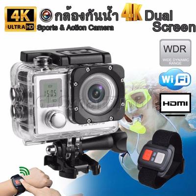 65Smarttools กล้องติดหมวกกันน็อคกันน้ำ Sport Cam 4K UHD Dual Screen with WIFI สีซิลเวอร์ รุ่น HM3