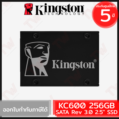 Kingston KC600 SATA Rev 3.0 2.5" SSD 256GB เอสเอสดี ของแท้ ประกันศูนย์ 5 ปี