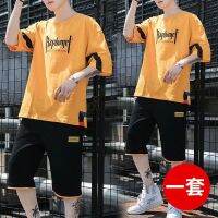 [COD] mens short-sleeved t-shirt sports and leisure suit Korean version of teenage students handsome loose two-piece set