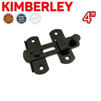 KIMBERLEY กลอนสับประตู กลอนสับบานเลื่อน กลอนสับหน้าต่าง สแตนเลสแท้ สีดำเงา NO.599-4” BK (SUS 304 JAPAN)