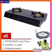 [คุณภาพดี]  เตาคู่หน้ากระจก หัวเตาMEGA BURNER รุ่น RT-902MM(G) แถมฟรีLUCKY FLAMEหัวปรับแรงดันต่ำ สายแก๊ส และเข็มขัดรัดสาย[รหัสสินค้า]407