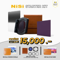 NiSi ชุดโฮลเดอร์ V5 Pro Starter Kit (V5 + Soft GND8 + ND1000) - 100 System ชุดฟิลเตอร์สำหรับผู้เริ่มต้น (ประกันศูนย์)