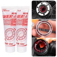 ☒◑┋ Bicycle Lubricating Oil Mountain Bike Grease Flower Drum Middle Shaft Bowl Group Tower Base Ball Bearing Greases Universal Lube