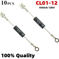 【LZ】∈♞  10PCS CL01-12 General T3512 and HVM12V microwave oven high-voltage diode brand guarantee