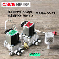 Kebo Electric น้ำเข้าและน้ำเข้มข้นโซลินอยด์วาล์วเครื่องกรองน้ำแบบบูรณาการดั้งเดิม FPD-360Q3-360N12