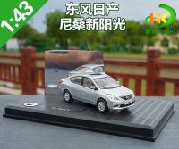 Dongfeng 1:43 Nissan Sunny Collect die casting alloy trolley model