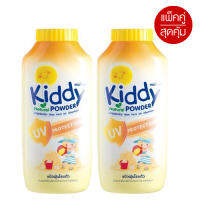 แพ็ค 2 ชิ้น มิสทีน แป้งกันยุง mistine Kiddy natural powder UV protection 100g. คิดดี้ แป้งฝุ่นโรยตัว สำหรับเด็ก ลดปัญหายุงรบกวน สูตรป้องกันแสงแดด