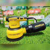 ?? STANLEY ??  เครื่องขัดกระดาษทราย รุ่น SS30 แบบกลม 5 นิ้ว ปรับรอบได้ (300W) รับประกัน 2 ปี จัดส่ง KERRY ??