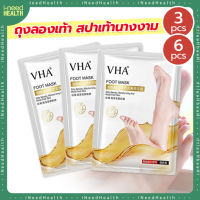 ถุงเท้าสปา ถุงลอกเท้าแตก สปาเท้าแตก Vha foot mask บำรุงผิวเท้าเนียนนุ่ม สปาเท้านางงาม เหมาะกับคนผิวเท้าแตก ส้นเท้าแตกรอย 25g iNeedHealth