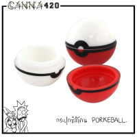 กระปุกซีลีโคน Silicone Jar Pokeball Style 5ML สำหรับบรรจุของเหลว บรรจุน้ำมัน ออย E16