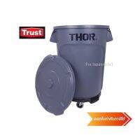 ?โปรโมชั่น TRUST THOR 121L ถังพลาสติก 121 ลิตร - สีเทา / UTILITY CONTAINER - GREY ราคาถูก? ขายดี แนะนำ พัสดุทนทาน ตรงปก