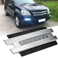 ไฟวิ่งกลางวัน LED 5000-8000K Fit สำหรับ Mercedes-Benz GL450 X164 2006-2009