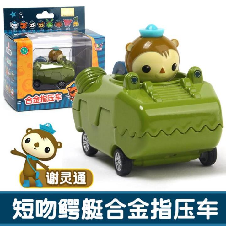 Mini Octonauts Figure Toys Alloy Octonauts Car Captain Barnacles Kwazi ...