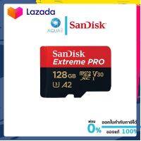 SanDisk 128 Extreme Pro MicroSD Memory​ (ไมโครเอสดีการ์ด) รองรับภาพ 4K ประกัน Lifetime โดย Synnex ด่วน ของมีจำนวนจำกัด