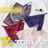 DSN กางเกงชั้นใน กางเกงใน สินค้าพร้อมส่งจากไทยTOPLIST (TL-N229) กางเกงชั้นในผ้าลื่นญี่ปุ่น ขอบลูกไม้ เอวสาย เซ็กซี่ น่ารัก สำหรับผู้หญิง underware