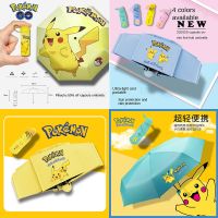 【Ink and green】ร่ม PokemonCapsule Automatic Sun Screen ProtectionUltra-LightRain UV Protection ร่มพับ