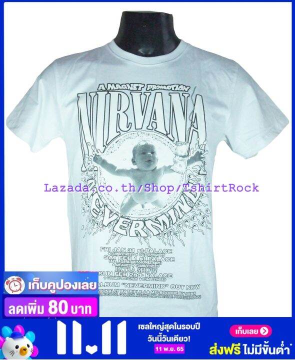 เสื้อวง-nirvana-เนอร์วานา-ไซส์ยุโรป-เสื้อยืดวงดนตรีร็อค-เสื้อร็อค-nir8170-ส่งจาก-กทม