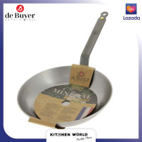 de Buyer 5610.20 Mineral B Element Frying Pan / กระทะเหล็ก