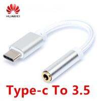 USB3.1 Type C to 3.5 Earphone Cable Adapter USB 3.1 Type-C USB-C Male to 3.5mm AUX Audio Female Jack for Phone