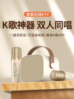 ktv set wireless bluetooth home karaoke people sing childrens microphone audio integrated