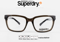 กรอบแว่นสายตา SUPERDRY รุ่น faith.af สี BACK ไซส์ 54-18-140