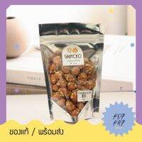 สินค้ายอดฮิต ถั่วครอบเเก้ว เคลือบงา เพื่อสุขภาพ ตรา Snacko enjoy eating น้ำหนัก 80 กรัม (785524)