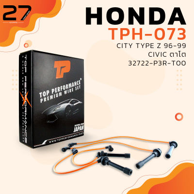 สายหัวเทียน HONDA CITY TYPE Z 96-99 / CIVIC ตาโต / 32722-P3R-T00 - รหัส TPH-073 - TOP PERFORMANCE MADE IN JAPAN