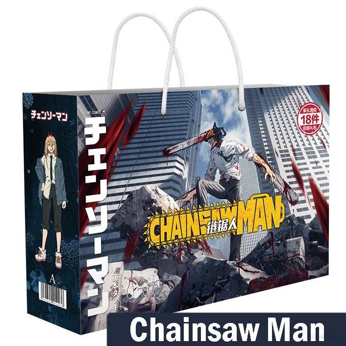 ellen-chainsaw-man-lucky-gift-bag-collection-bag-toy-รวมโปสการ์ด-โปสเตอร์-ป้ายสติกเกอร์-ที่คั่นหนังสือ-กล่องของขวัญสําหรับเด็ก