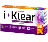 I-KLEAR (ไอ-เคลียร์) วิตามิน บำรุงสายตาและสมอง ชนิดแคปซูล ช่วยปรับสมดุลความดันลูกตา ลดอาการตาแห้ง