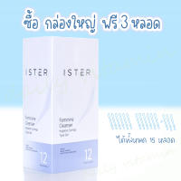 ISTER กล่องใหญ่ แถม 3 หลอด อีสเทอร์ ผลิตภัณฑ์ทำความสะอาดจุดซ่อนเร้น สูตรสีฟ้า